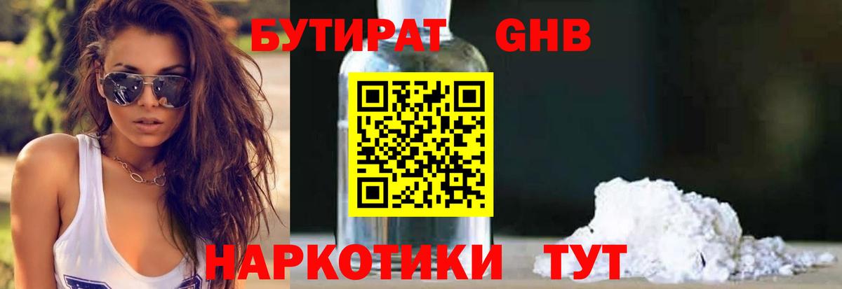 Кокаин  МЕФ  Экстази  Владимир  Вход с VPN  ГАШИШ  МАРИХУАНА  МЕТ  Меф МЯУ МЯУ кристаллы 