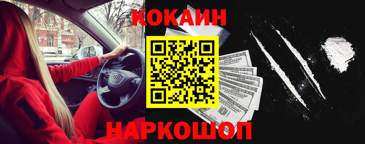 COCAIN Боливия Владимир