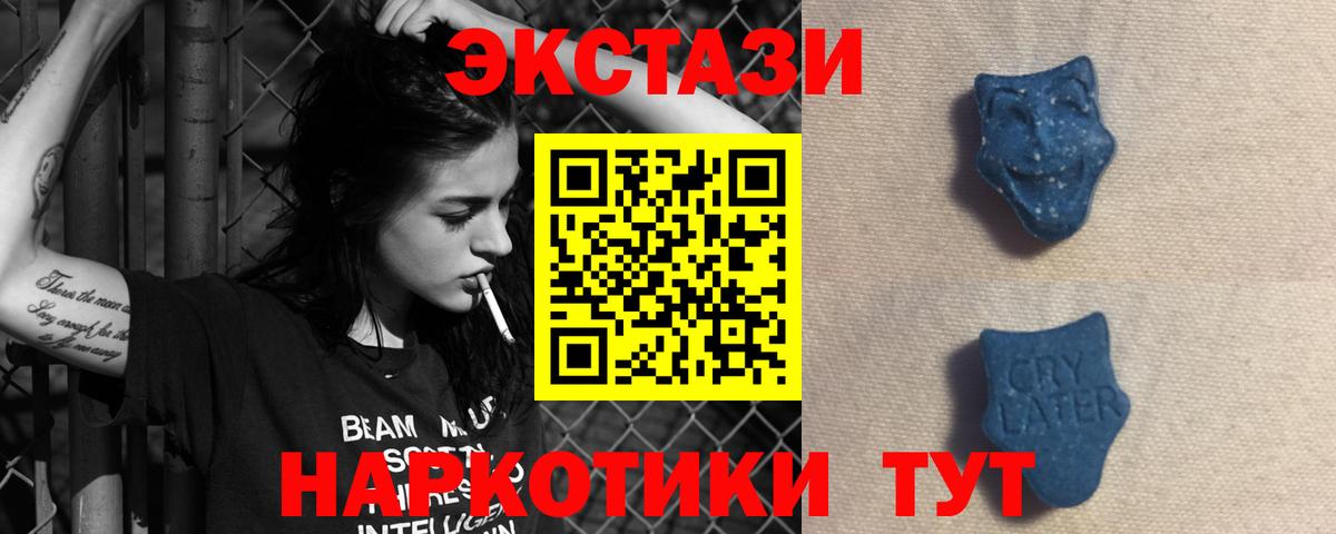Ecstasy  Экстази Дубай  Вход с VPN  Владимир 