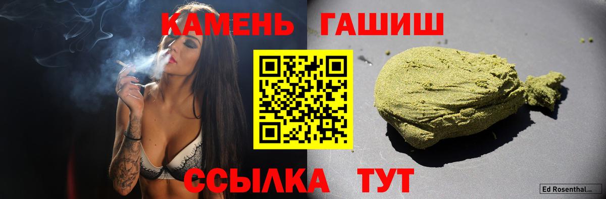 ГАШ Ice-O-Lator Владимир