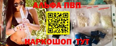 каннабис Нальчик