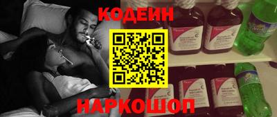 таблы Наро-Фоминск