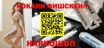 таблы Наро-Фоминск