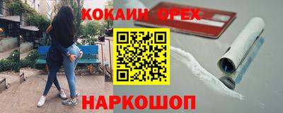 таблы Наро-Фоминск
