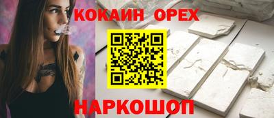 каннабис Нальчик