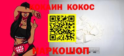таблы Наро-Фоминск