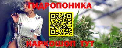 каннабис Нальчик