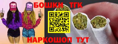 таблы Наро-Фоминск
