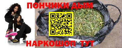 таблы Наро-Фоминск