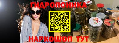 таблы Наро-Фоминск