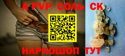 таблы Наро-Фоминск