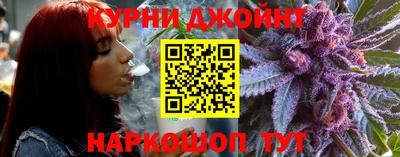 каннабис Нальчик