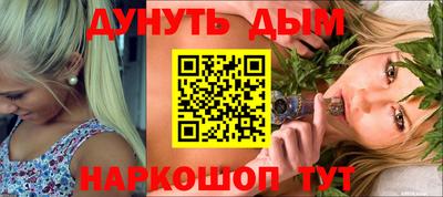 таблы Наро-Фоминск