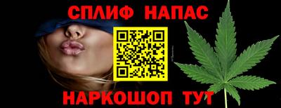 таблы Наро-Фоминск