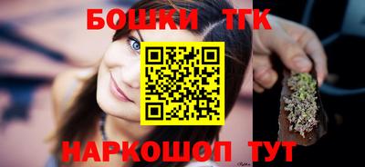 таблы Наро-Фоминск