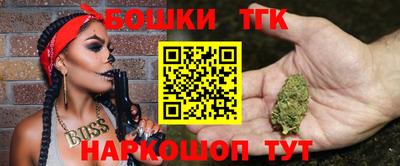 каннабис Нальчик