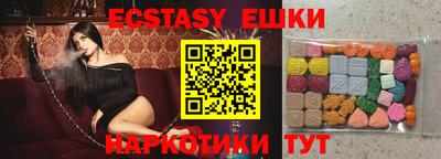 ГАЛЛЮЦИНОГЕННЫЕ ГРИБЫ Нарткала