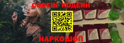 ГАЛЛЮЦИНОГЕННЫЕ ГРИБЫ Нарткала