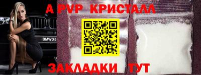 каннабис Нальчик