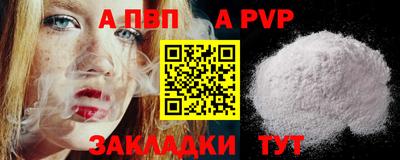 таблы Наро-Фоминск