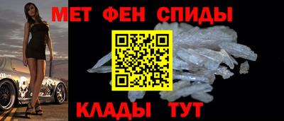 таблы Наро-Фоминск