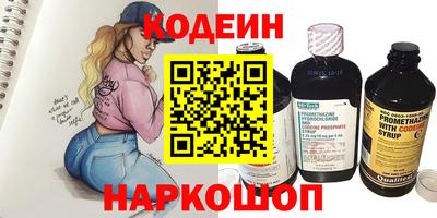 таблы Наро-Фоминск