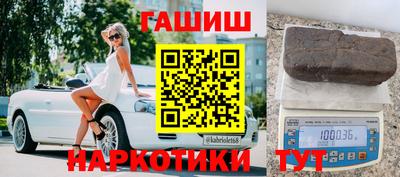 каннабис Нальчик