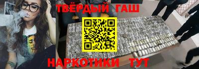 каннабис Нальчик