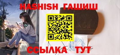 таблы Наро-Фоминск