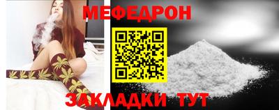 таблы Наро-Фоминск