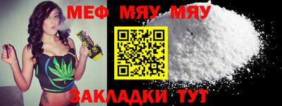 каннабис Нальчик