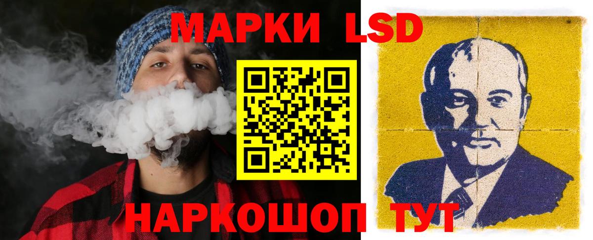 LSD-25 экстази ecstasy  ЛСД экстази кислота  Вход с VPN  Владимир 