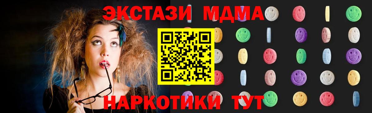 МДМА молли Владимир