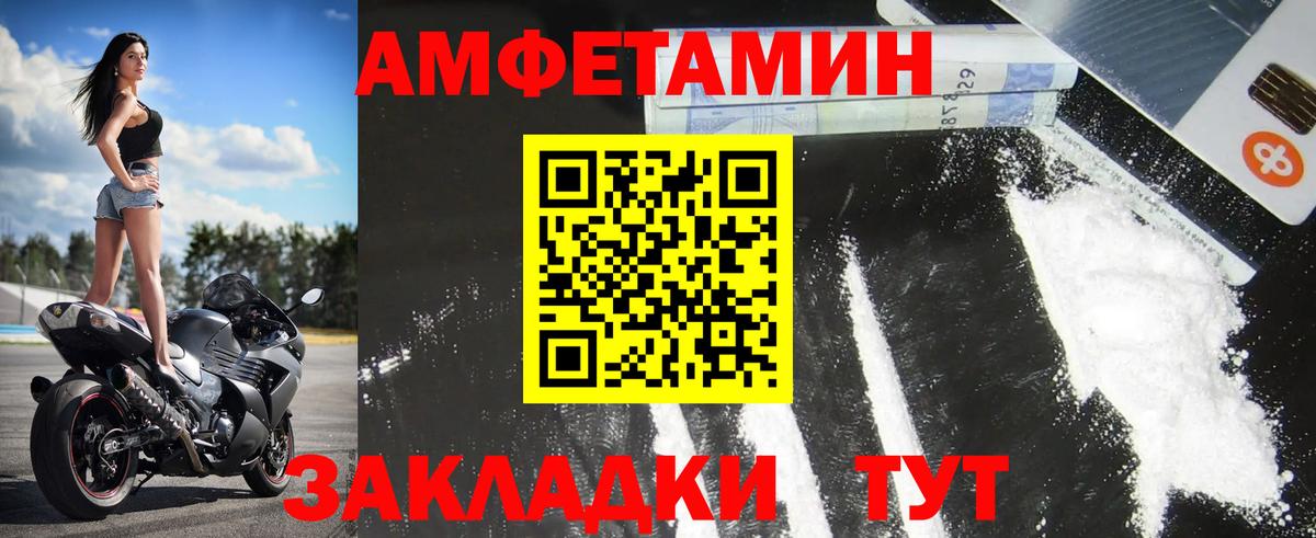 МЕТАМФЕТАМИН Methamphetamine Владимир