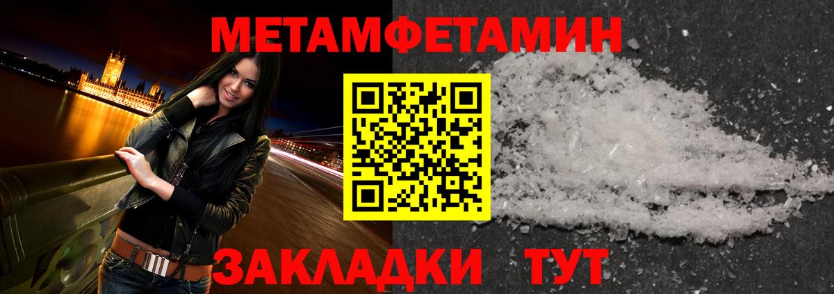 Первитин Декстрометамфетамин 99.9%  Вход с VPN  Владимир  Первитин Декстрометамфетамин 99.9% 