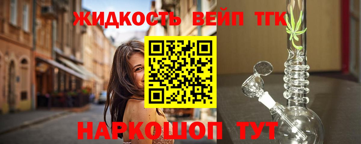 Владимир  Дистиллят ТГК гашишное масло  Вход с VPN  Дистиллят ТГК гашишное масло 