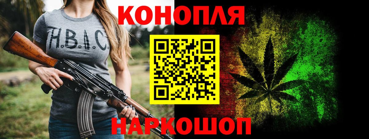 Бошки марихуана MAZAR  Вход с VPN  Владимир  Марихуана индика  Конопля SATIVA & INDICA 